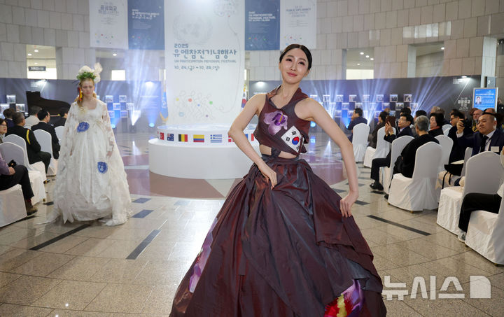 [서울=뉴시스] 홍효식 기자 = 24일 서울 용산구 전쟁기념관에서 열린 2025 유엔참전기념행사에서 '우리는 하나: 평화의 발걸음'을 주제로 한 참전국 의상쇼 퍼포먼스가 진행되고 있다. 2025.10.24. yesphoto@newsis.com