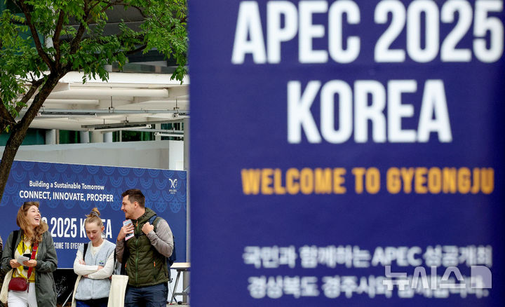 [경주=뉴시스] 이무열 기자 = 2025 아시아태평양경제협력체(APEC) 정상회의를 일주일 앞둔 24일 경북 경주역 인근에 APEC 성공개최를 기원하는 현수막이 설치돼 있다. APEC 정상회의는 10월31일부터 11월1일 개최된다. 2025.10.24. lmy@newsis.com