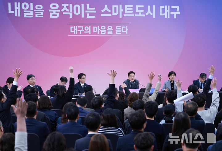 [대구=뉴시스] 고범준 기자 = 이재명 대통령이 24일 대구광역시 북구 엑스코에서 열린 '대구의 마음을 듣다' 타운홀 미팅에서 참석자들의 질문을 받고 있다. 2025.10.24. bjko@newsis.com