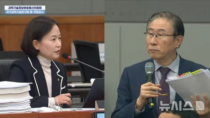 [대전=뉴시스] 이창우 기자=임기철 광주과학기술원(GiST) 총장이 24일 대전 한국전자통신연구원(ETRI)에서 열린 과학기술정보방송통신위원회 국정감사에 출석해 이해민 조국혁신당 의원의 질문에 답변하고 있다. 2025.10.23. (사진=국회방송 갈무리) photo@newsis.com *재판매 및 DB 금지