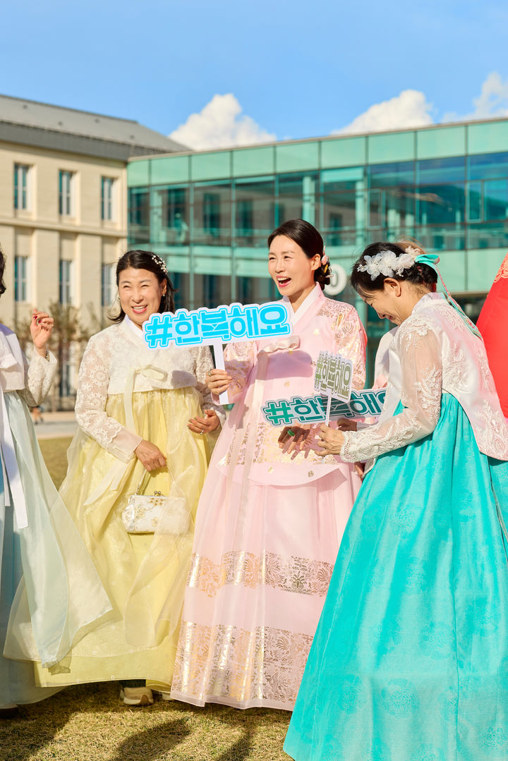 [서울=뉴시스] 김혜경 여사가 한복의 날을 맞아 24일 서울공예박물관을 찾아 한복 입는 문화 확산을 위한 한복해요 챌린지 이벤트에 동참하고 있다. (사진=대통령실 제공) 2025.10.24. photo@newsis.com *재판매 및 DB 금지