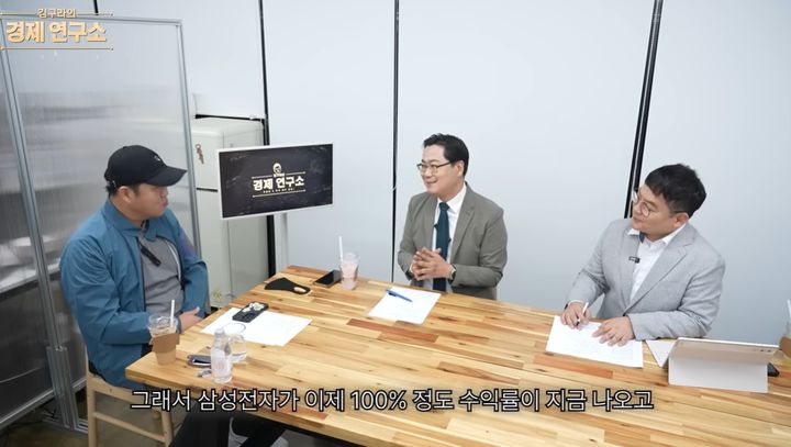 [서울=뉴시스] 방송인 김구라가 금테크에 이어 주식 투자에서도 놀라운 수익률을 자랑했다. (사진=유튜브 채널 '그리구라' 캡처) 2025.10.25. photo@newsis.com *재판매 및 DB 금지