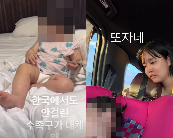 [서울=뉴시스] 유튜버 랄랄과 딸. (사진=인스타그램 갈무리) *재판매 및 DB 금지