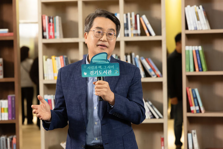 [수원=뉴시스] 25일 경기도서관 개관식 참석한 김동연 경기도지사(사진=경기도 제공) 2025.10.25. photo@newsis.com *재판매 및 DB 금지