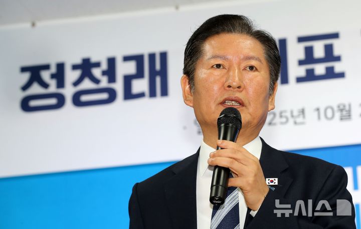 [제주=뉴시스] 우장호 기자 = 정청래 더불어민주당 대표가 25일 오전 제주시 이도2동에 위치한 민주당 도당사에서 열린 핵심 당원 간담회에서 발언하고 있다. 2025.10.25. woo1223@newsis.com