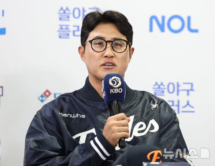 [서울=뉴시스] 김진아 기자 = 한화 이글스 채은성이 25일 서울 잠실야구장에서 열린 2025 KBO 한국시리즈 미디어데이에서 출사표를 던지고 있다. 2025.10.25. bluesoda@newsis.com