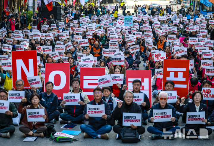 [서울=뉴시스] 정병혁 기자 = 25일 서울 중구 세종대로에서 열린 대미투자 전면 재검토 NO 트럼프 범시민대행진에서 참가자들이 구호를 외치고 있다. 2025.10.25 jhope@newsis.com