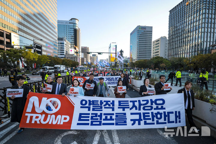 [서울=뉴시스] 정병혁 기자 = 25일 서울 종로구 주한미국대사관 앞에서 대미투자 전면 재검토 NO 트럼프 범시민대행진 참가자들이 구호를 외치고 있다. 2025.10.25 jhope@newsis.com