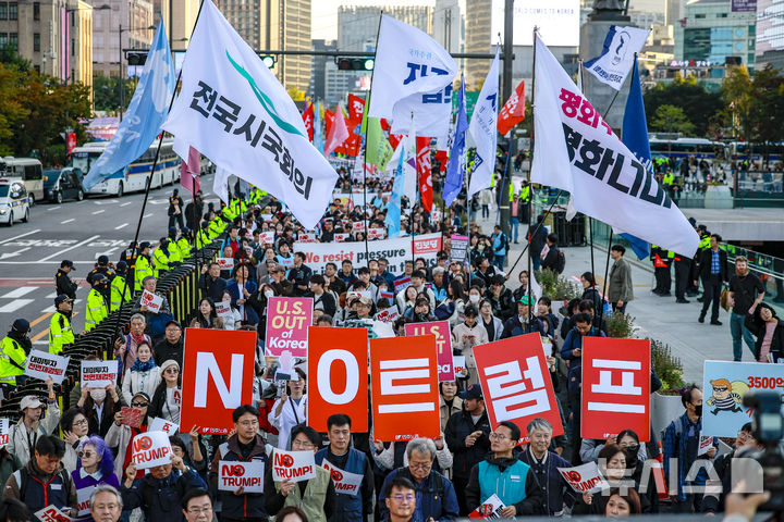 [서울=뉴시스] 정병혁 기자 = 25일 서울 종로구 주한미국대사관 앞에서 대미투자 전면 재검토 NO 트럼프 범시민대행진 참가자들이 구호를 외치고 있다. 2025.10.25 jhope@newsis.com