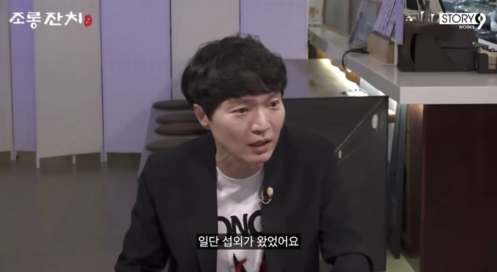 [서울=뉴시스] 신정환. (사진=유튜브 채널 '이용진 유튜브' 캡처) 2025.10.26. photo@newsis.com *재판매 및 DB 금지