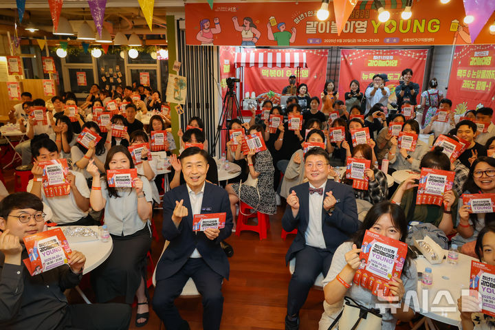 [서울=뉴시스]상반기 청년 1인 포차.