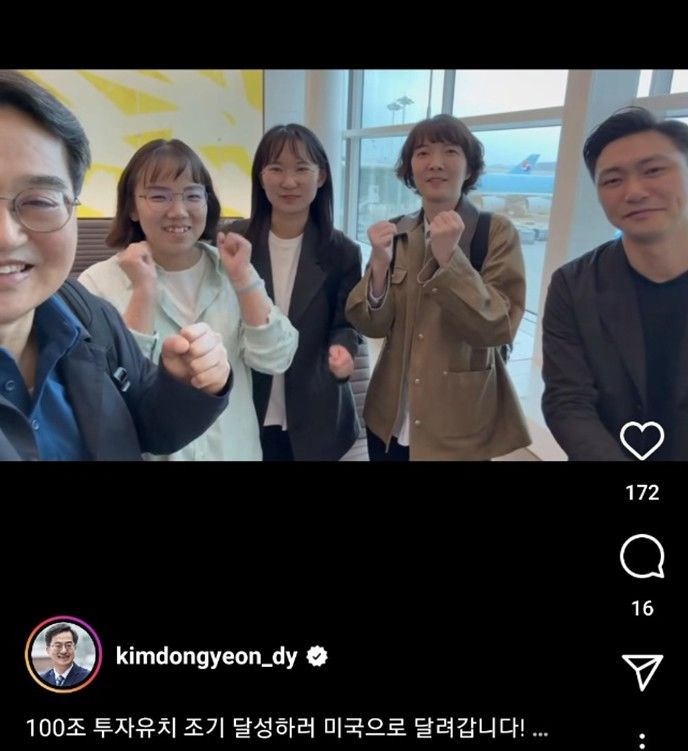 [수원=뉴시스] 김동연 경기도지사 SNS 캡처. *재판매 및 DB 금지