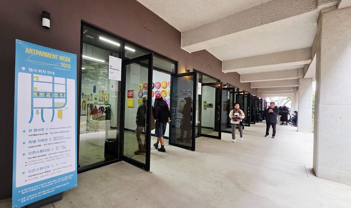 [사진=박현주 미술전문기자]파주출판단지 회동길 아트팩토리 NJF서 열린 아트파먼트2025 현장. *재판매 및 DB 금지