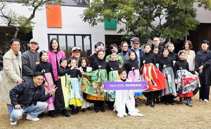 [사진=박현주 미술전문기자 ] 26일 아트파먼트2025 폐막식으로 눈길을 끈 키즈아트 패션쇼 참가자들이 기념 사진을 찍고 있다. *재판매 및 DB 금지