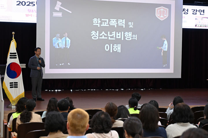 [거창=뉴시스] 호통판사’ 천종호 판사 거창서 청소년 특강 (사진=거창군 제공) 2025. 10. 26. photo@newsis.com  *재판매 및 DB 금지