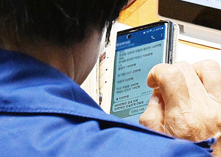 [서울=뉴시스] 국회 국정감사 기간 딸 결혼식으로 논란을 빚은 최민희 국회 과학기술정보방송통신위원장이 대기업·언론사 관계자 이름과 액수가 적힌 명단을 26일 텔레그램을 통해 보좌진에게 전달하는 장면이 카메라에 포착됐다.(사진=서울신문 제공) 2025.10.26. photo@newsis.com *재판매 및 DB 금지