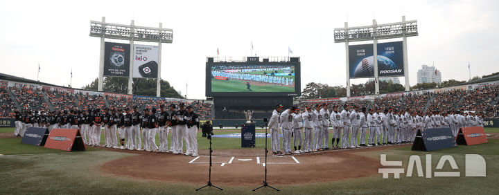 [서울=뉴시스] 정병혁 기자 = 26일 서울 송파구 잠실야구장에서 열린 2025 KBO 한국시리즈 1차전 한화 이글스와 LG 트윈스의 경기에 앞서 양팀 선수들이 도열해있다. 2025.10.26. jhope@newsis.com