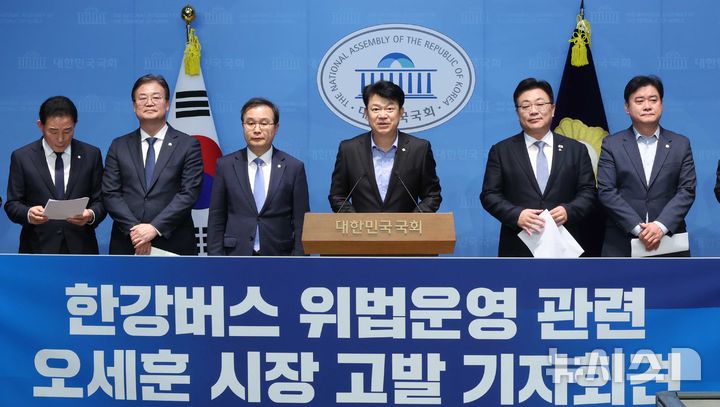 [서울=뉴시스] 조성봉 기자 = 복기왕 국회 국토교통위원회 더불어민주당 간사와 위원들이 26일 오후 서울 여의도 국회 소통관에서 '한강버스 위법운영' 관련 오세훈 서울시장 고발 기자회견을 하고 있다. 2025.10.26. suncho21@newsis.com