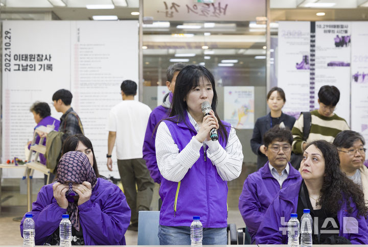 [서울=뉴시스] 김근수 기자 = 송해진 이태원참사 유가족협의회 운영위원장이 26일 서울 종로구 10.29 이태원참사 추모공간 별들의 집에서 인사말을 하고 있다. 2025.10.26. ks@newsis.com