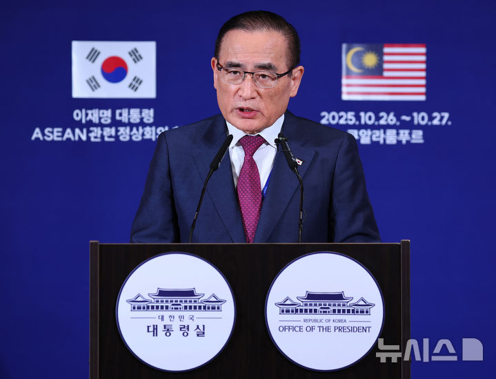 [쿠알라룸푸르=뉴시스] 고범준 기자 = 위성락 국가안보실장이 26일(현지 시간) 말레이시아 쿠알라룸푸르 프레스센터 내 중앙기자실에서 아세안 정상회의 관련 브리핑을 하고 있다. 2025.10.26. bjko@newsis.com