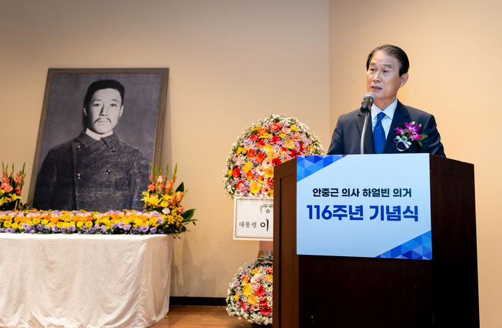 [서울=뉴시스] 권오을 국가보훈부 장관이 26일 오전 서울시 중구 안중근의사기념관에서 열린 안중근의사 하얼빈 의거 116주년 기념식에 참석하여 기념사를 하고 있다. (사진=국가보훈부 제공) 2025.10.26. photo@newsis.com *재판매 및 DB 금지