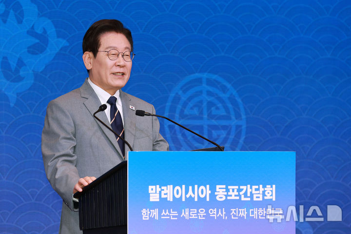 [쿠알라룸푸르=뉴시스] 고범준 기자 = 이재명 대통령이 26일(현지 시간) 말레이시아 쿠알라룸푸르 한 호텔에서 열린 동포 간담회에서 인사말을 하고 있다. 2025.10.26. bjko@newsis.com