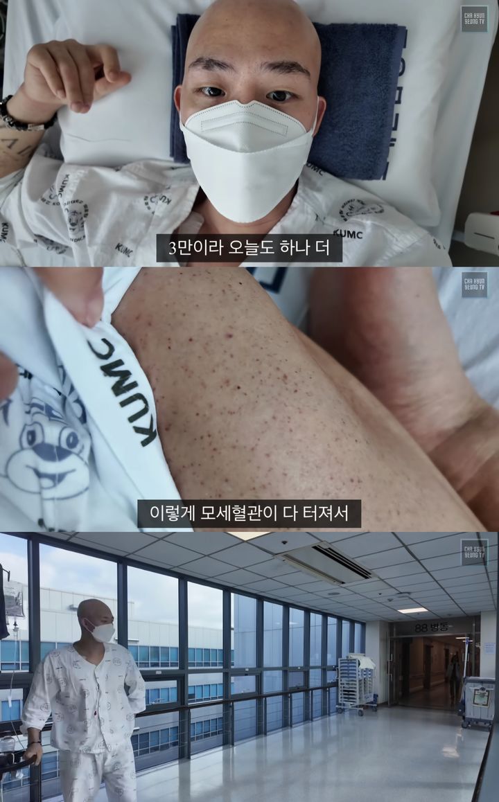 [서울=뉴시스] 지난 25일 유튜브 채널 '차현승'에는 '병원에서 탈출하기'라는 제목의 영상이 올라왔다. (사진=유튜브 채널 '차현승' 캡처)  2025.10.27. photo@newsis.com *재판매 및 DB 금지