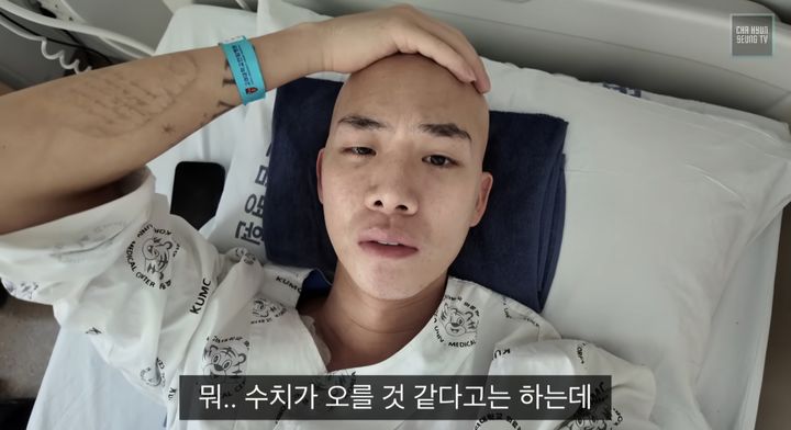 [서울=뉴시스] 지난 25일 유튜브 채널 '차현승'에는 '병원에서 탈출하기'라는 제목의 영상이 올라왔다. (사진=유튜브 채널 '차현승' 캡처)  2025.10.27. photo@newsis.com *재판매 및 DB 금지