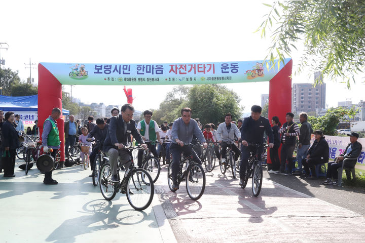 [보령=뉴시스] '보령시민 한마음 자전거타기 행사'에서 자전거를 타는 김동일 (가운데) 보령시장. (사진=보령시청 제공) 2025.10.27. photo@newsis.com *재판매 및 DB 금지
