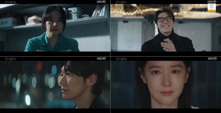 이영애·김영광