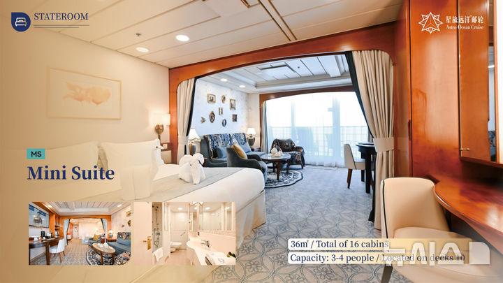 [서울=뉴시스] 선상호텔.