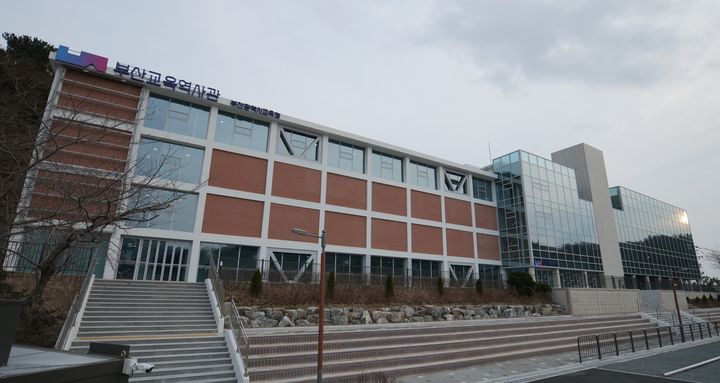 [부산=뉴시스] 부산 사하구 감천동 감천문화마을 맞은편 옛 감정초등학교 부지를 리모델링해 문을 연 부산교육역사관. (사진=부산교육청 제공) 2025.10.27. photo@newsis.com *재판매 및 DB 금지