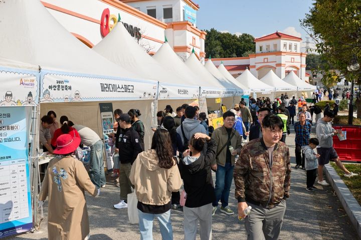 [아산=뉴시스] 아산시가 지난 25~26일 이틀간 아산온천축제를 개최했다. (사진=아산시 제공) 2025.10.27 photo@newsis.com *재판매 및 DB 금지