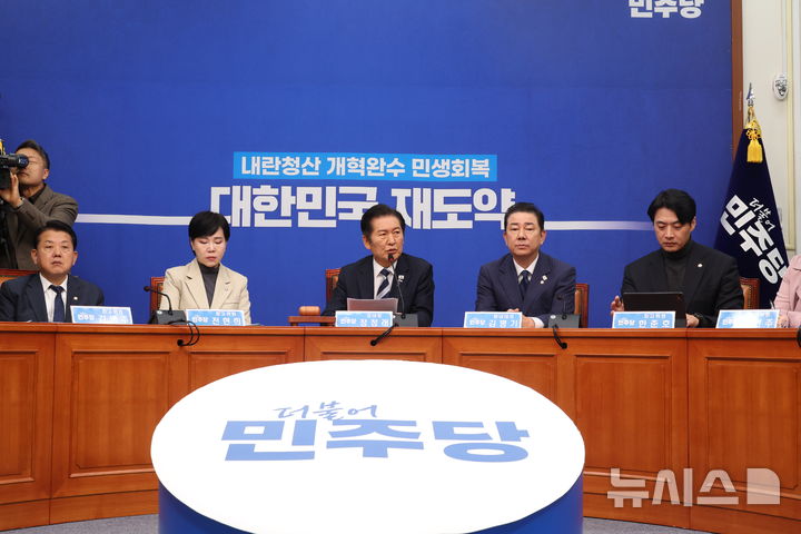 [서울=뉴시스] 조성봉 기자 = 정청래 더불어민주당 대표가 27일 오전 서울 여의도 국회에서 열린 최고위원회의에서 발언을 하고 있다.2025.10.27.suncho21@newsis.com