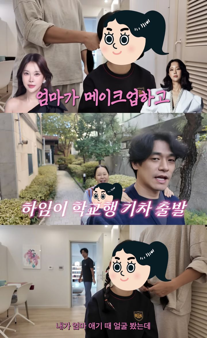 [서울=뉴시스] 지난 26일 유튜브 채널 '백지영 Baek Z Young'에는 '백지영❤정석원이 깜짝 놀란 사춘기 딸의 충격적인 발언 (세 가족 밀착 브이로그)'이라는 제목의 영상이 게재됐다. (사진=유튜브 채널 '백지영 Baek Z Young' 캡처)  2025.10.27. photo@newsis.com *재판매 및 DB 금지