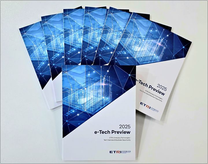 [대전=뉴시스] ETRI가 미래 유망기술을 소개하는 '2025 e-Tech Preview'를 발간했다.(사진=ETRI 제공) *재판매 및 DB 금지