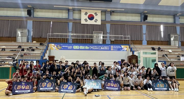 [제주=뉴시스] '청춘 걸고 브이(Girl Go V)-리그 페스티벌' (사진=제주교육청 제공) *재판매 및 DB 금지