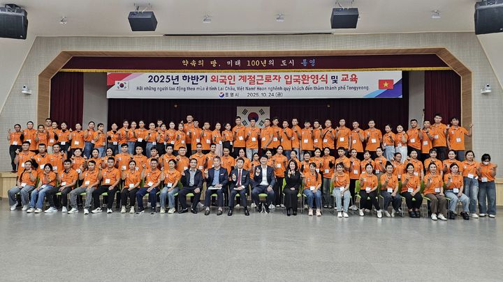 [통영=뉴시스] 신정철 기자= 경남 통영시에 베트남 계절근로자 90명이 입국, 본격적인 굴 수확기를 맞이한 통영시내 굴 박신장 및 수산물 가공업체 등 68개소에 배치돼 굴 까기, 세척, 포장, 선별 작업에 투입될 예정이다. 사진은 지난 24일 시청 강당에서 가진 외국인 계절근로자 입국 환영식 모습.(사진=통영시 제공).2025.10.27. photo@newsis.com *재판매 및 DB 금지