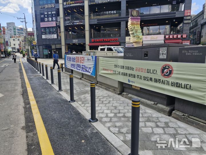 [부천=뉴시스] 정일형 기자 = 부천역 피노키오 광장 정비. (사진=부천시 제공)