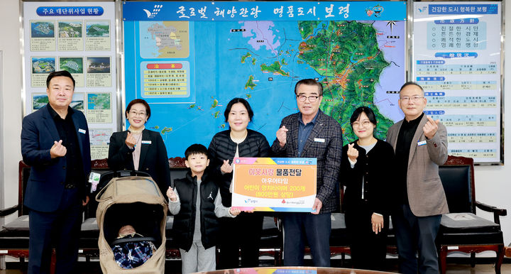 [보령=뉴시스] 충남 보령시 청년창업 기업 '아우어타임' 어린이 양치타이머 '치카타임' 기탁식 기념촬영. (사진=보령시청 제공) 2025.10.27. photo@newsis.com *재판매 및 DB 금지