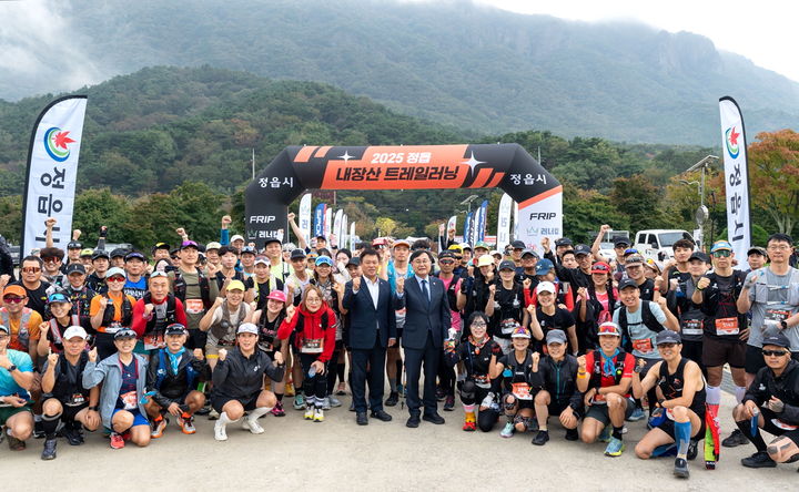 [정읍=뉴시스] 지난 25일 내장산생태공원에서 열린 '2025 정읍 내장산 트레일러닝', 출발 전 참가자들이 이학수 정읍시장 및 박일 시의장과 기념사진을 직고 있다. *재판매 및 DB 금지