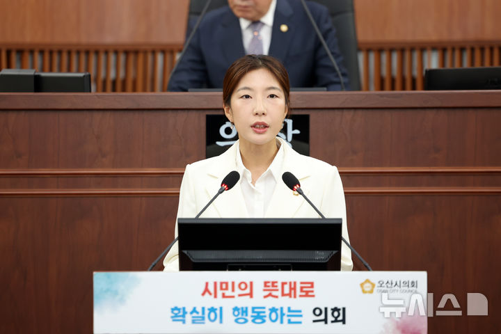 [오산=뉴시스] 오산시의회 전예슬 의원 (사진=오산시의회 제공) 2025.10.27.photo@newsis.com 