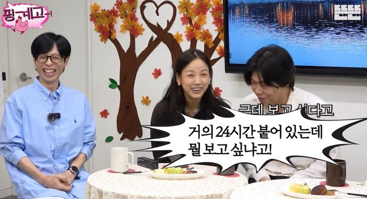 [서울=뉴시스] 최근 유튜브 채널 '뜬뜬'에는 '부부 동반은 핑계고'라는 제목의 영상이 게재됐다. 영상에는 이효리·이상순 부부, 홍현희·제이쓴 부부가 게스트로 출연해 유재석과 부부간 애정 표현에 대해 이야기를 나눴다. (사진=유튜브 채널 '뜬뜬' 캡처) 2025.10.27. photo@newsis.com  *재판매 및 DB 금지