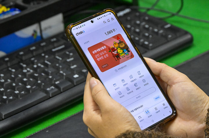 [순창=뉴시스] 모바일 순창살항상품권. *재판매 및 DB 금지