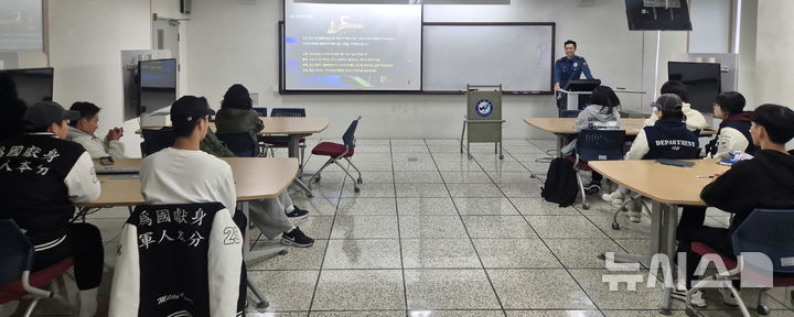 [진천=뉴시스] 진천경찰서 해외 취업 사기 예방 교육