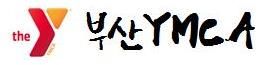 [부산=뉴시스] 부산YMCA는 오는 28일 오후 5시 부산 남구 그랜드모먼트유스호스텔에서 창립 80주년 기념식을 개최한다고 27일 밝혔다. (사진=부산YMCA 제공) 2025.10.27. photo@newsis.com *재판매 및 DB 금지