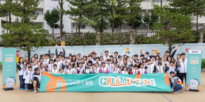 [서울=뉴시스] GC녹십자 벽화그리기 사회공헌 캠페인 '그림드림' 진행 (사진=GC녹십자 제공) 2025.10.27. photo@newsis.com *재판매 및 DB 금지