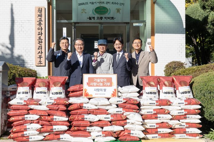 HDC현대산업개발, 노원구 어르신 생활 지원 위해 쌀 2톤 기부