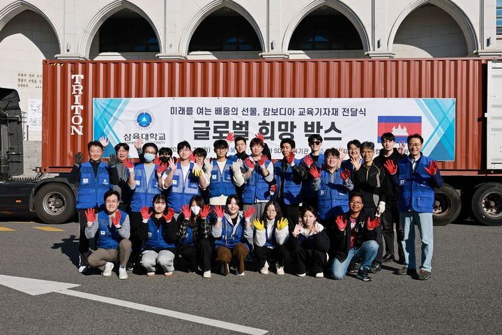 [서울=뉴시스] 캄보디아에 후원 물품을 보내는 '글로벌 희망 박스(Global Hope Container)' 선적 행사에 참가한 삼육대 자원봉사자들이 기념사진을 촬영하고 있다. (사진=삼육대 제공) 2025.10.27. photo@newsis.com *재판매 및 DB 금지