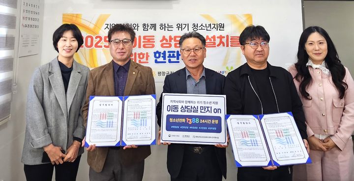 [평창=뉴시스] 만지학원(진부면)과 업무협약. (사진=평창군 제공) 2025.10.27. photo@newsis.com *재판매 및 DB 금지